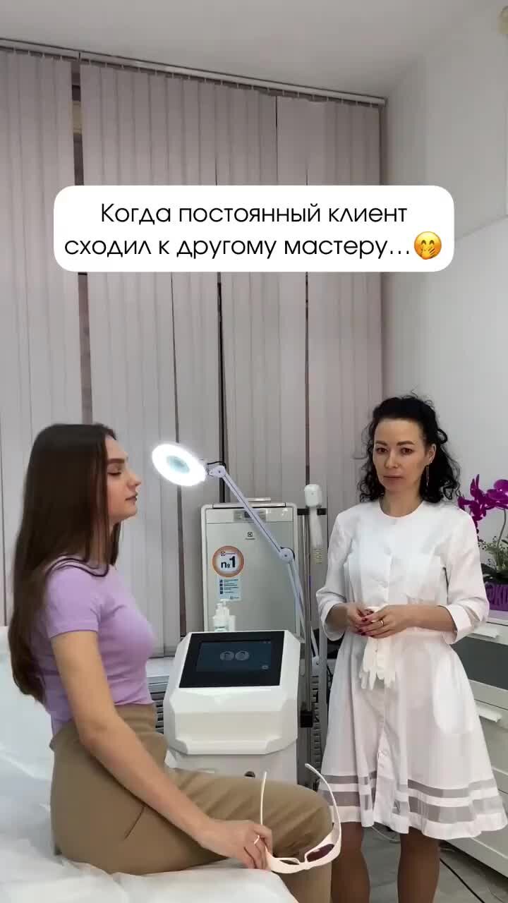 Косметология МИАС