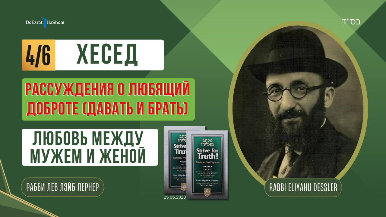 каждый человек в том или ином