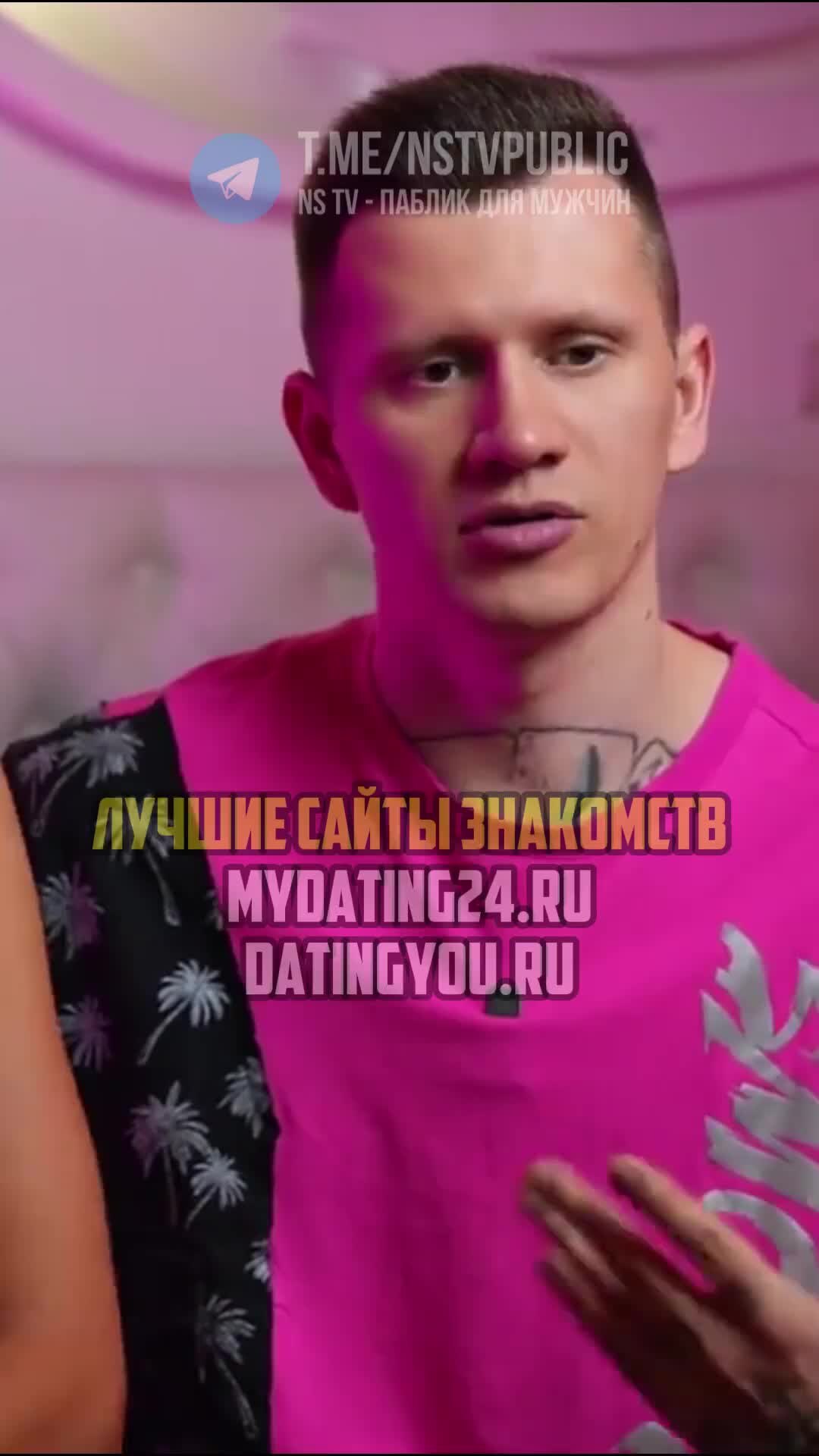 Нет девушки и не будет