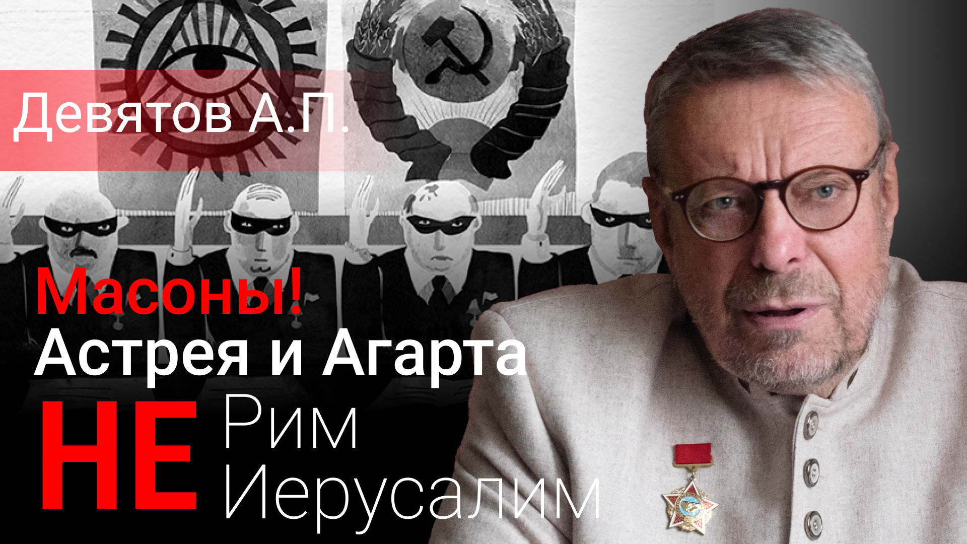 4 товарища сайт. Большая жратва фильм марко феррери. Эрнст кренкель. 4 товарища сайт. Четыре товарища.