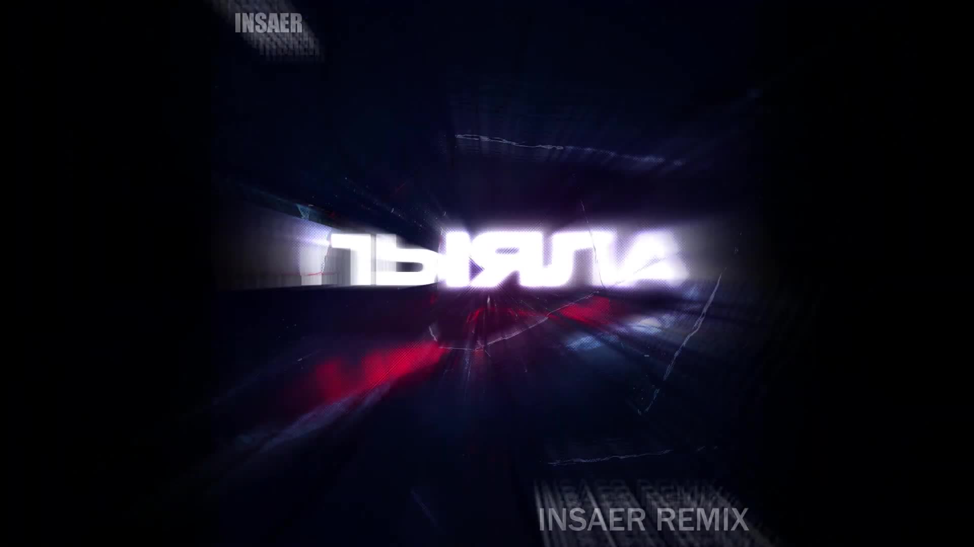 AIGEL---пыяла. Аbгел - пыяла перевод.