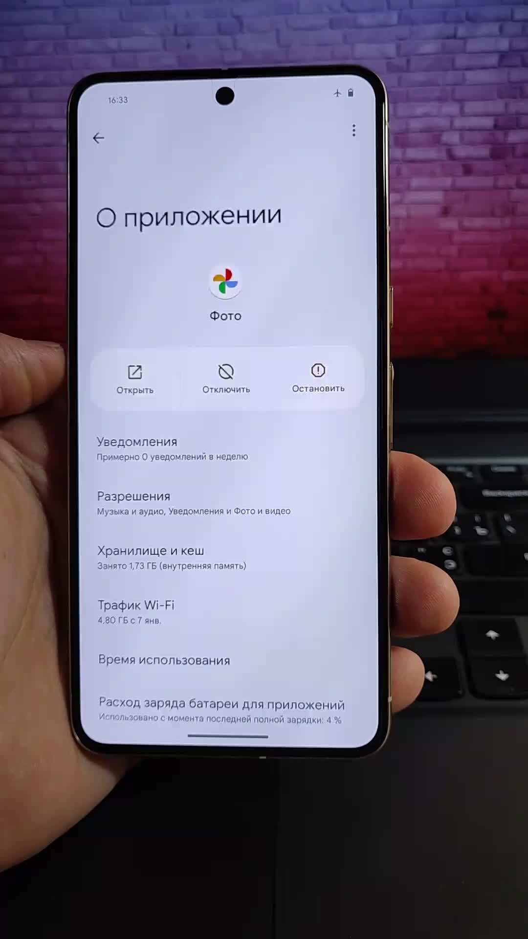 Andro Happy | Супер способ очистить много памяти на любом android  смартфоне. | Дзен