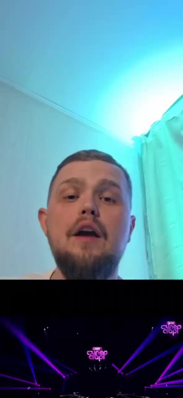Суперстар виа первый выпуск