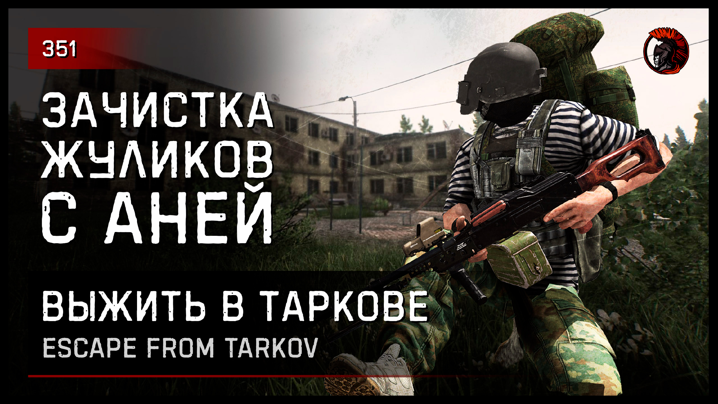 Зачистка кабеля для спутниковой антенны. Разъем для подключения антенного кабеля рк75. Зачистка тв. Спецназ зачистка. Тв анапа.