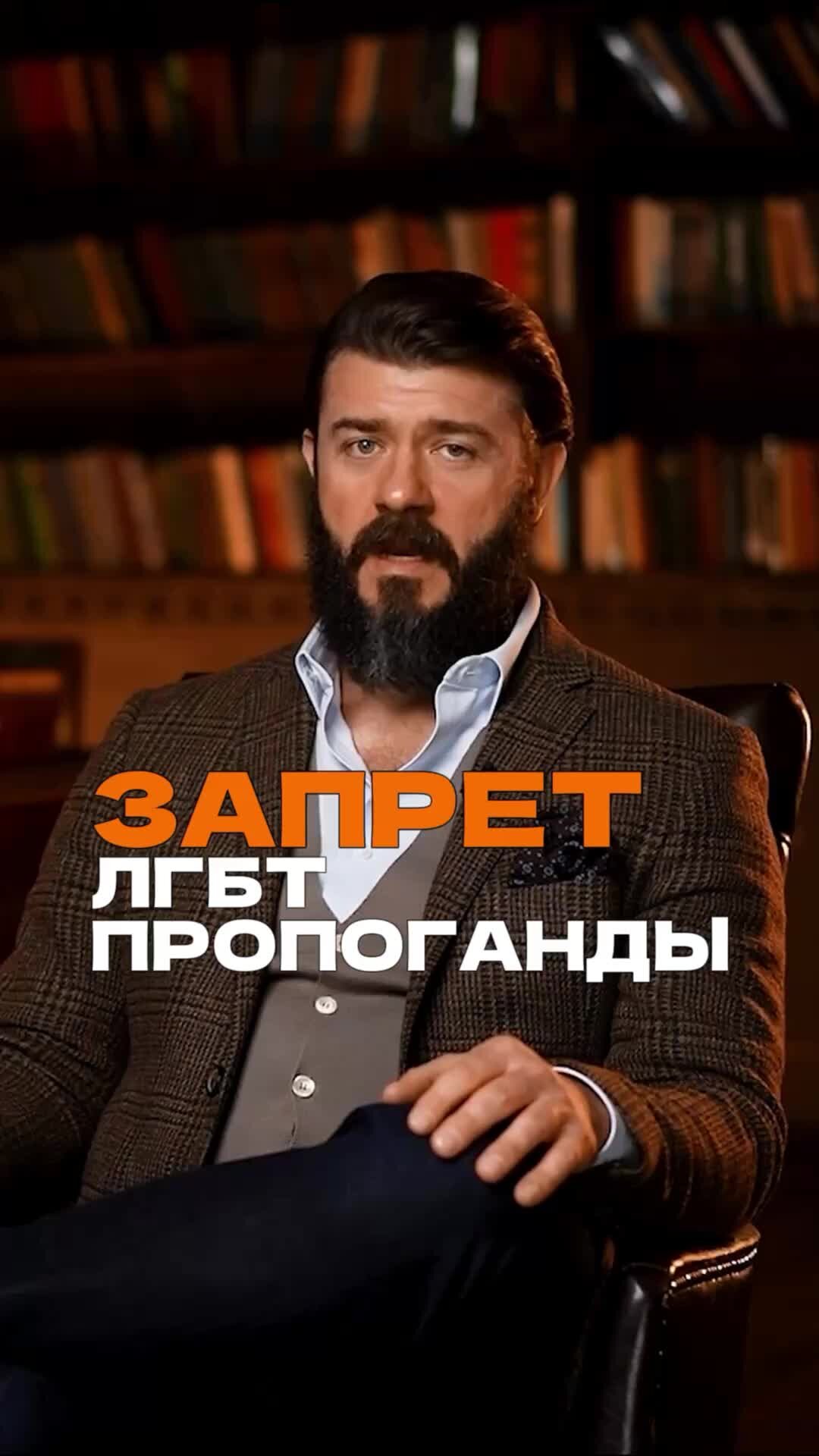 Никита Апаликов | Адвокат | В России запретили геев и ЛГБТ? ➡️  https://t.me/apalikov #юрист #адвокат #запрет | Дзен