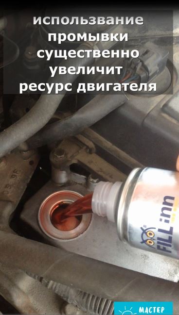 как понять что нужно менять масло. последствия перелива масла в двигатель автомобиля. цвет масла. цвет масла в акпп. шлам в двигателе.