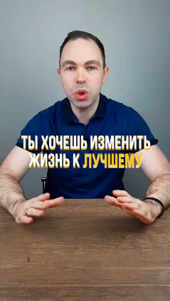 Хочу продать