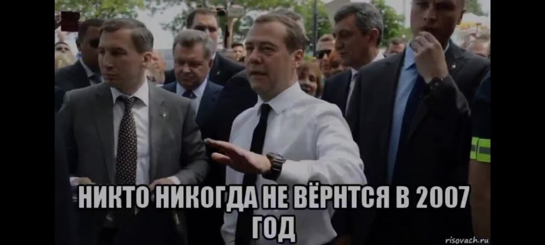 Денег нет но вы держитесь. Даже денег нету. Нету денег вы держитесь. Если нету денег. Хорошего настроения медведев.