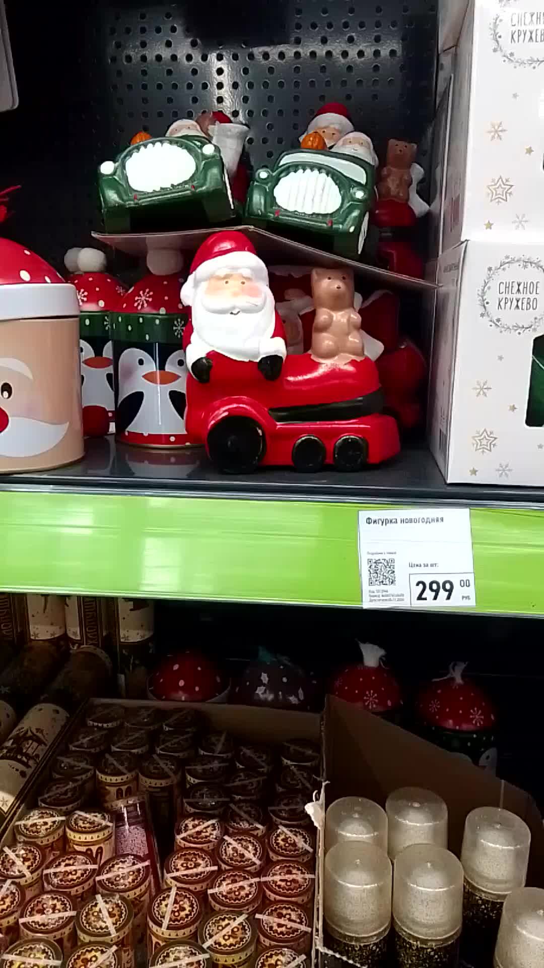 Нового дня