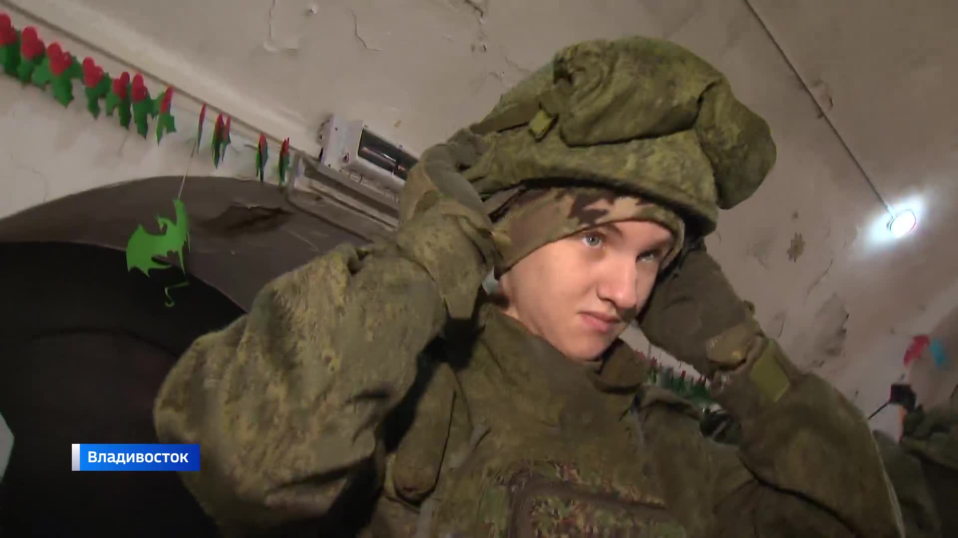 Цппс мчс. Диспетчер службы мчс россии. Операторы приморья. Операторы приморья. Уфпс приморского края во владивостоке.