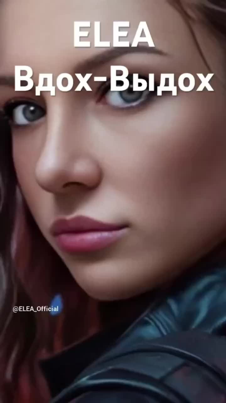 вдох выдох. мышцы вдоха и выдоха. выдох надпись. вдох выдох бузова. T9 - ода нашей любви (вдох-выдох).