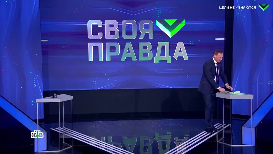 Своя правда с романом 20 сентября 2024