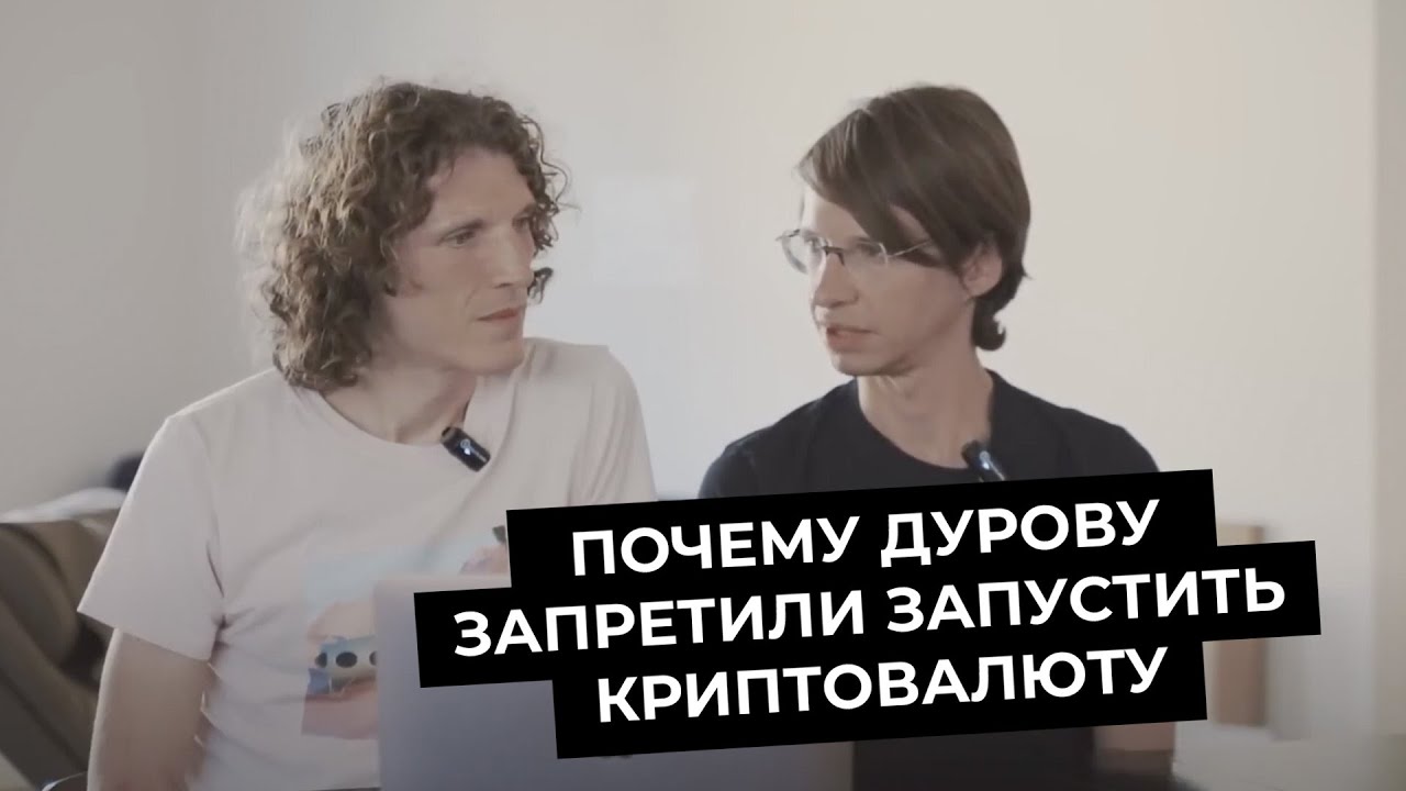 Павел дуров 2007. Дуров иноагент или нет. Павел дуров голый. Состояние павла дурова 2022. Максим дуров вк.