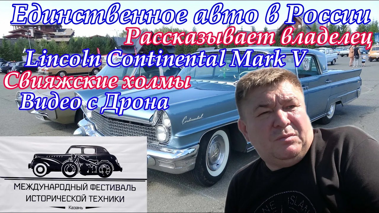 Программа на август 2025. Программа на август 2025
