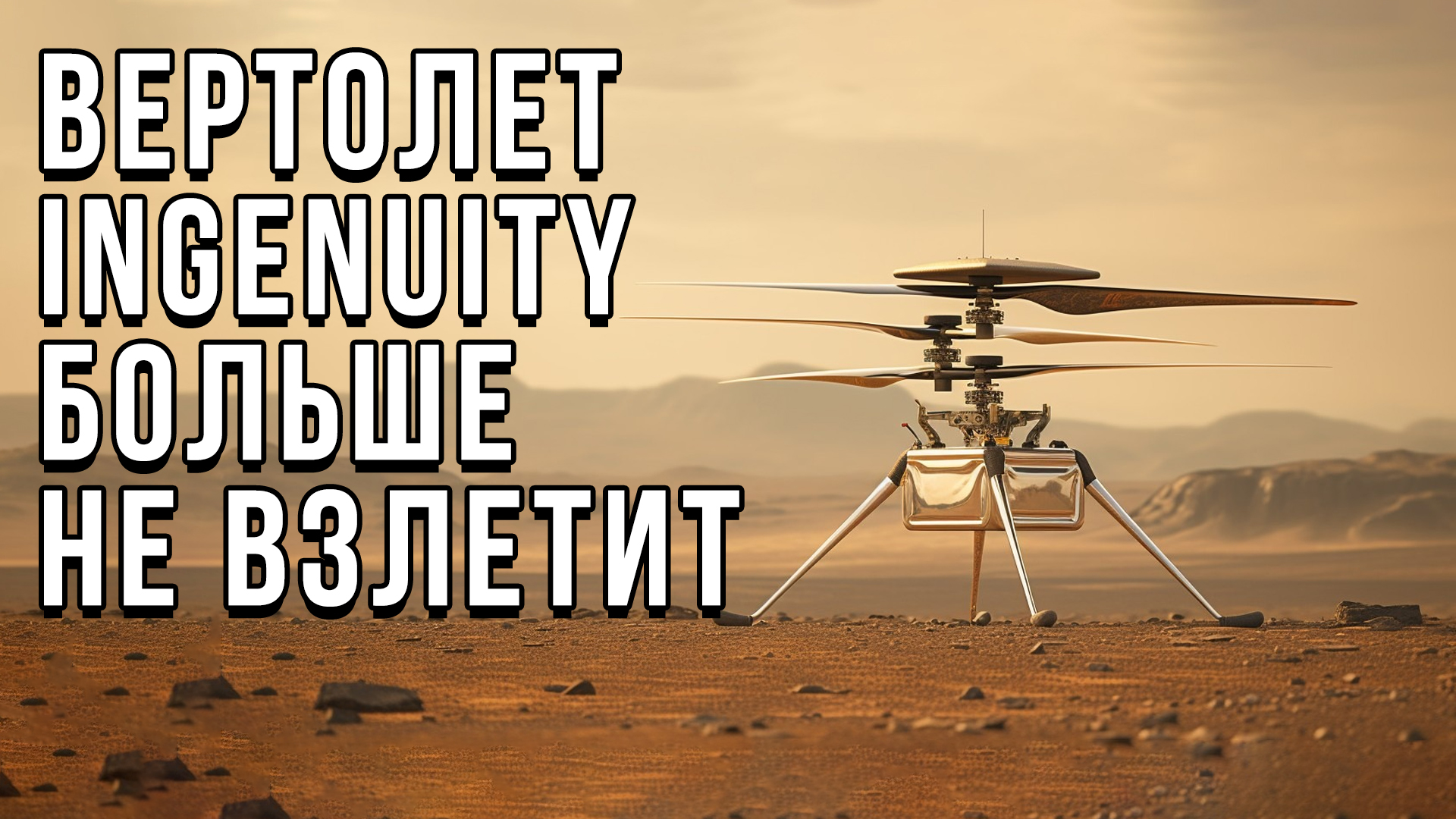 Nю исполнитель. песня больше не полетаем. песня больше не полетаем. таю больше не полетаю песня. песня больше не полетаем.