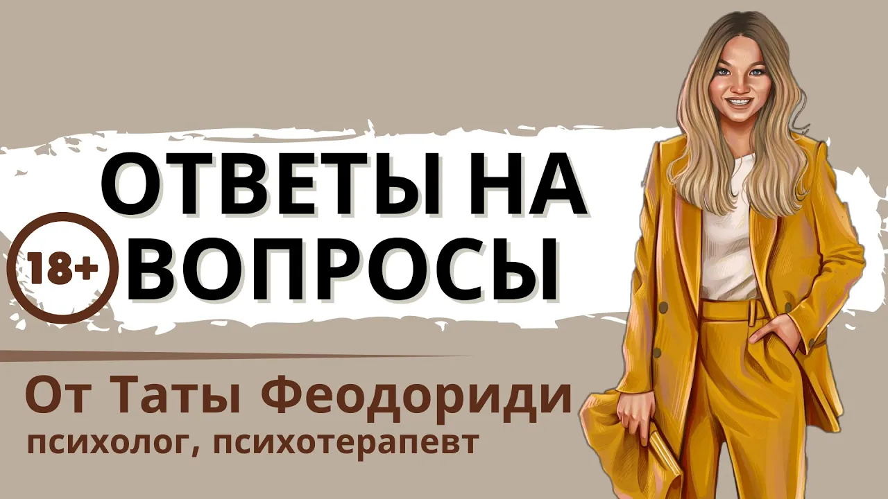 тат феодориди. тат феодориди. тат феодориди. тата феодориди. закрытый клуб врачей.