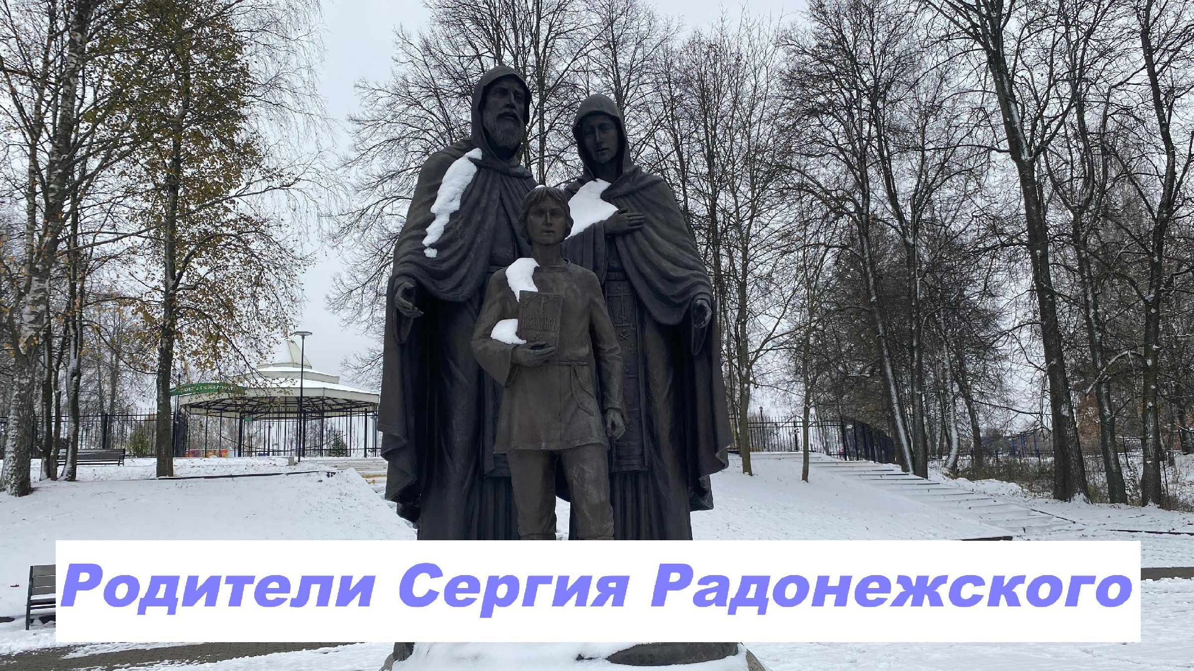 388 сергиев посад москва через хотьково. автобус 388 сергиев посад. 388 сергиев посад москва через хотьково. списание автобусов в сергиевом посаде. расписание маршрутки троицкая слобода сергиев посад.