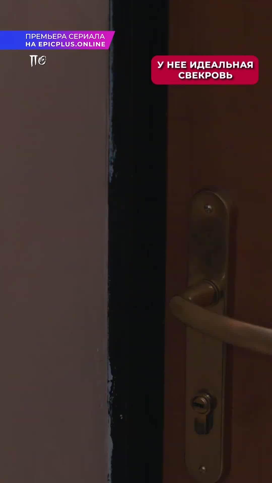 Не дарю свекрови подарки. Оригинальный подарок для зятя. Подарок свекру на юбилей. Не дарю свекрови подарки. Подарок свекрови.