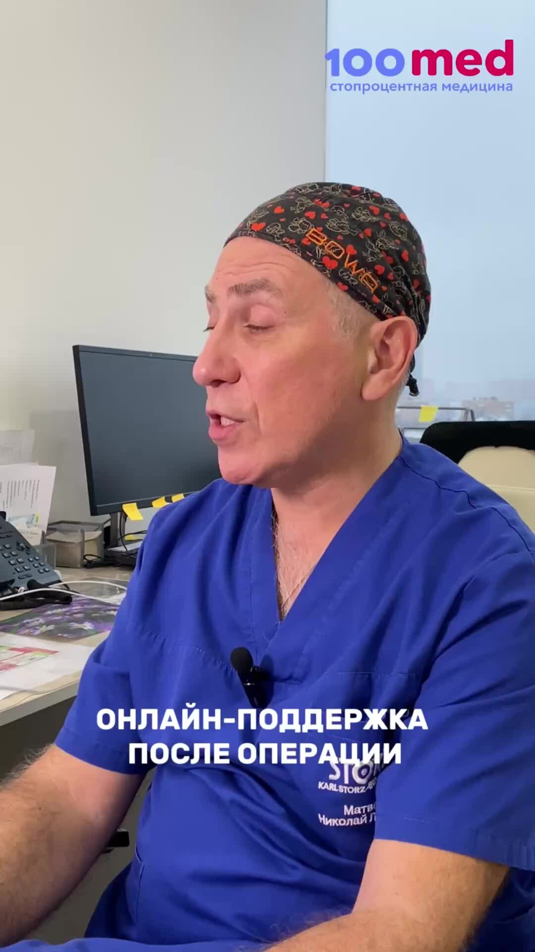 Медицина после