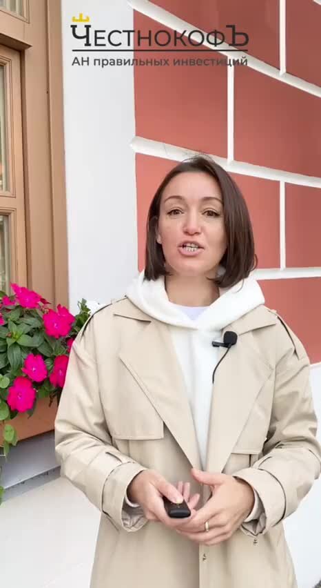 ЧестнокофЪ | Что делать, если квартира долго не продается? Подберем ...