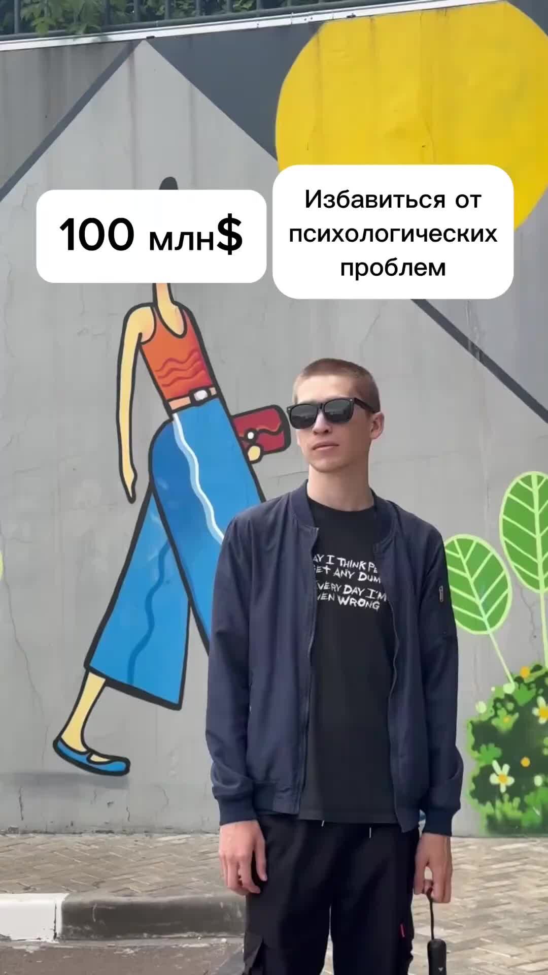 Как понимать то что есть