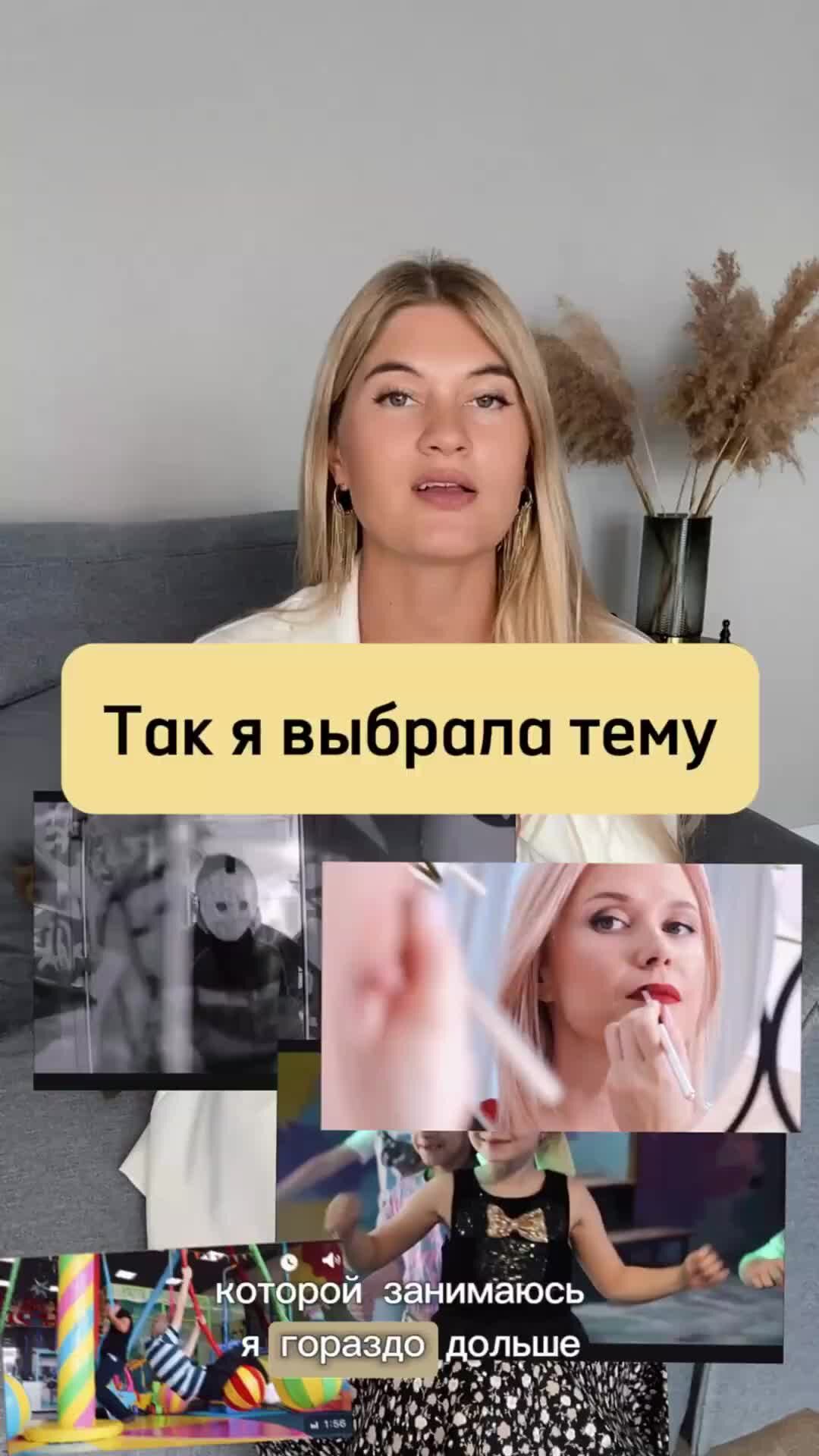 Обидеть таню может каждый не каждый сможет убежать. Я может не та самая. Извинения мем. Статусы про вредных женщин. Поддержка любимого человека.