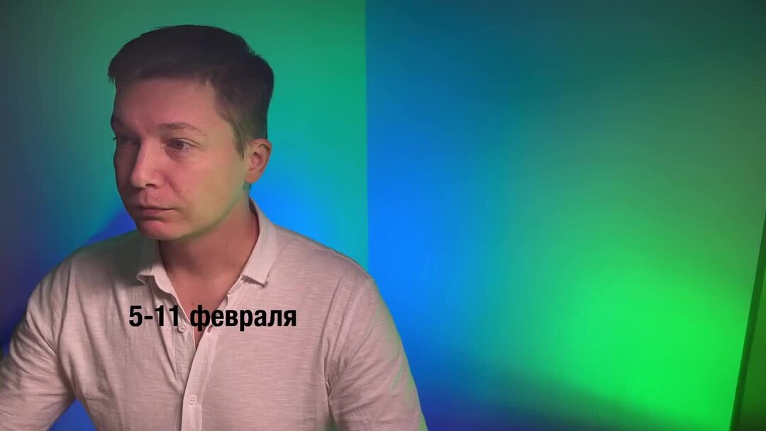 чудинов гороскоп. знаки зодиака 13 знаков. гороскоп козерога на 2024 от чудинова. гороскопы козерог август 2023. право 300.