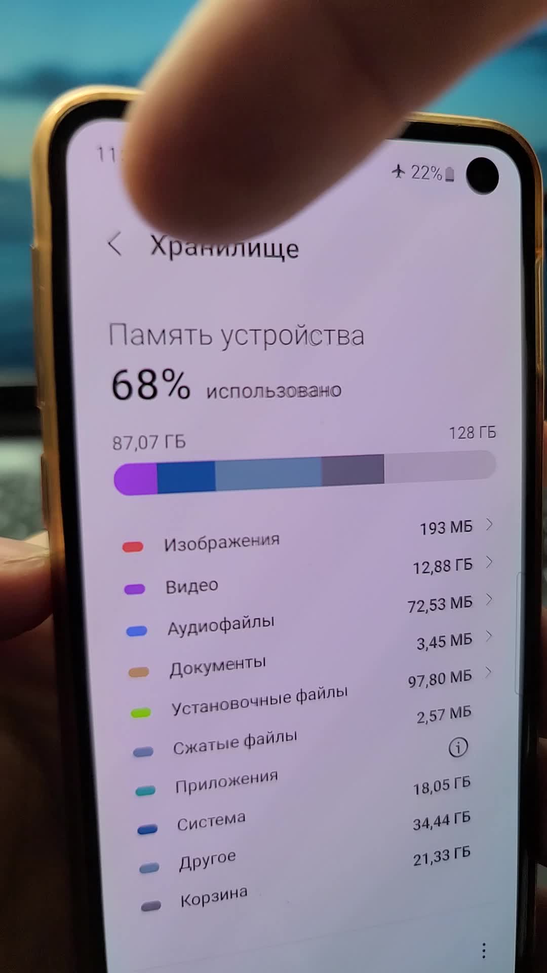 Android увеличить шрифт