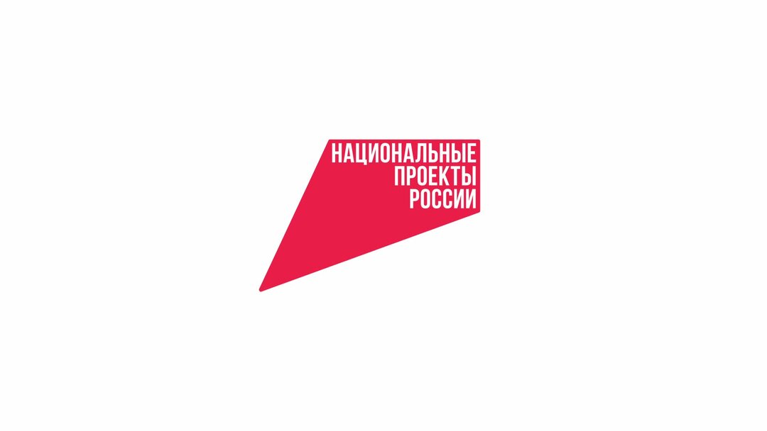 Национальный проект современное здравоохранение Картинки МУНИЦИПАЛЬНАЯ ПРОГРАММА ЗДРАВООХРАНЕНИЯ