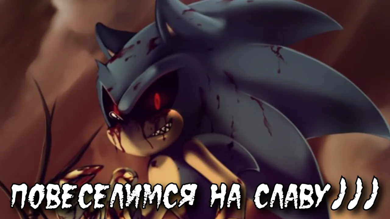 Sonic exe disaster remake. Sonic exe the Disaster 2d. Sonic.exe the Disaster 2d Remake. Эмми Соник exe the Disaster Halloween 1.1. Sonic exe the Disaster 2d Remake Trash Mod.