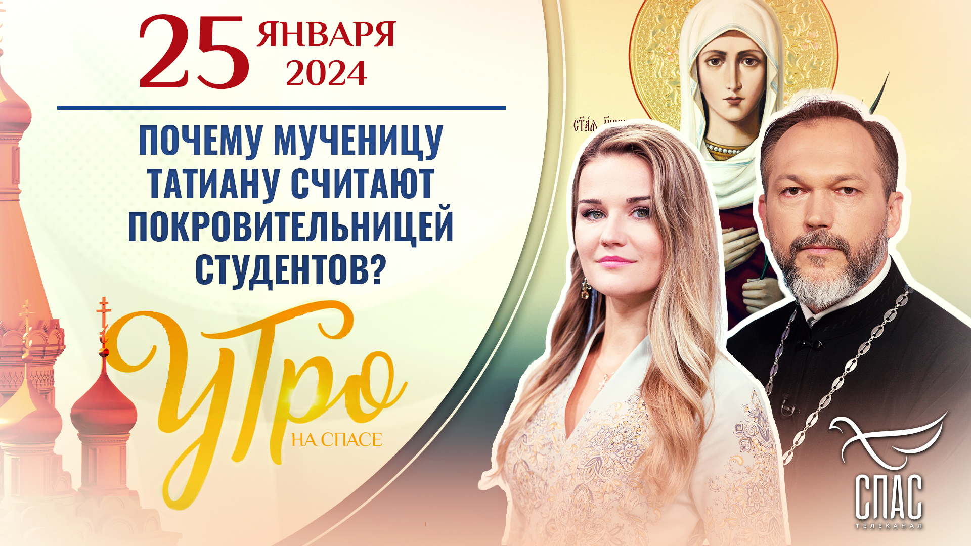 Великий бог хвала