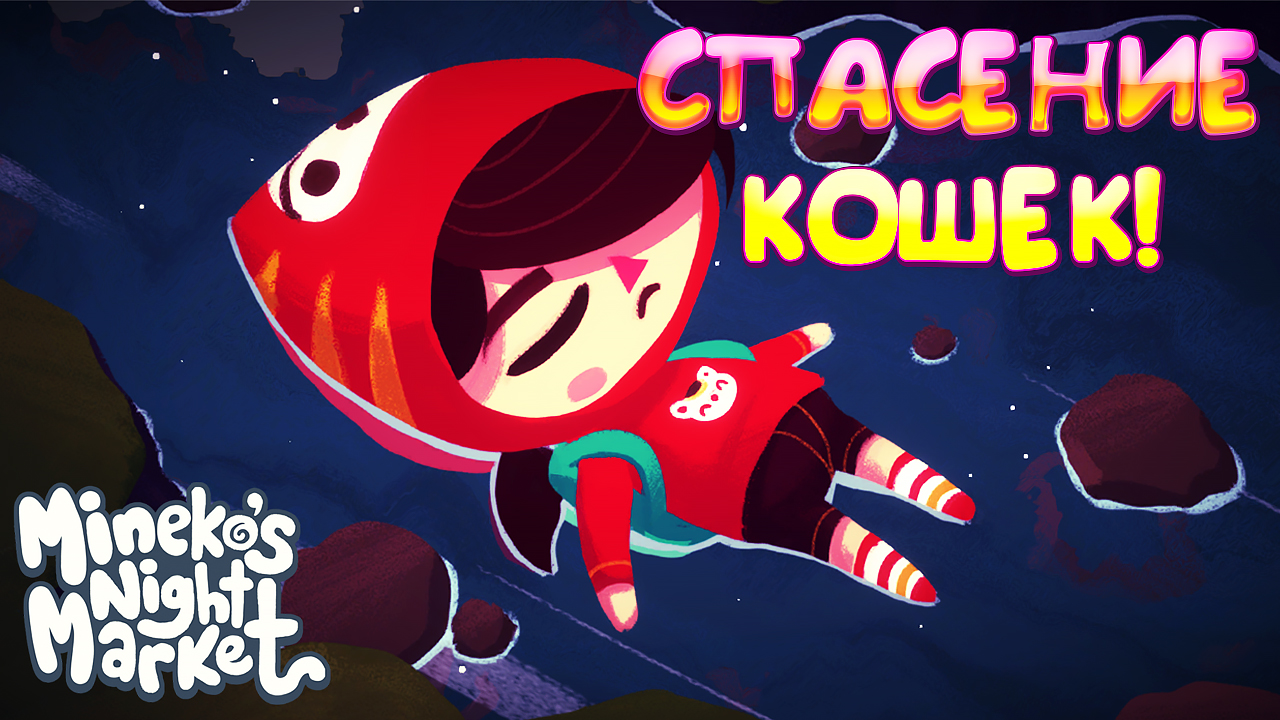 Игра вертолет спасатель. Игра про спасательный вертолет. Игра про пожарный вертолет. Хеликоптер симулятор. Симулятор спасательного.