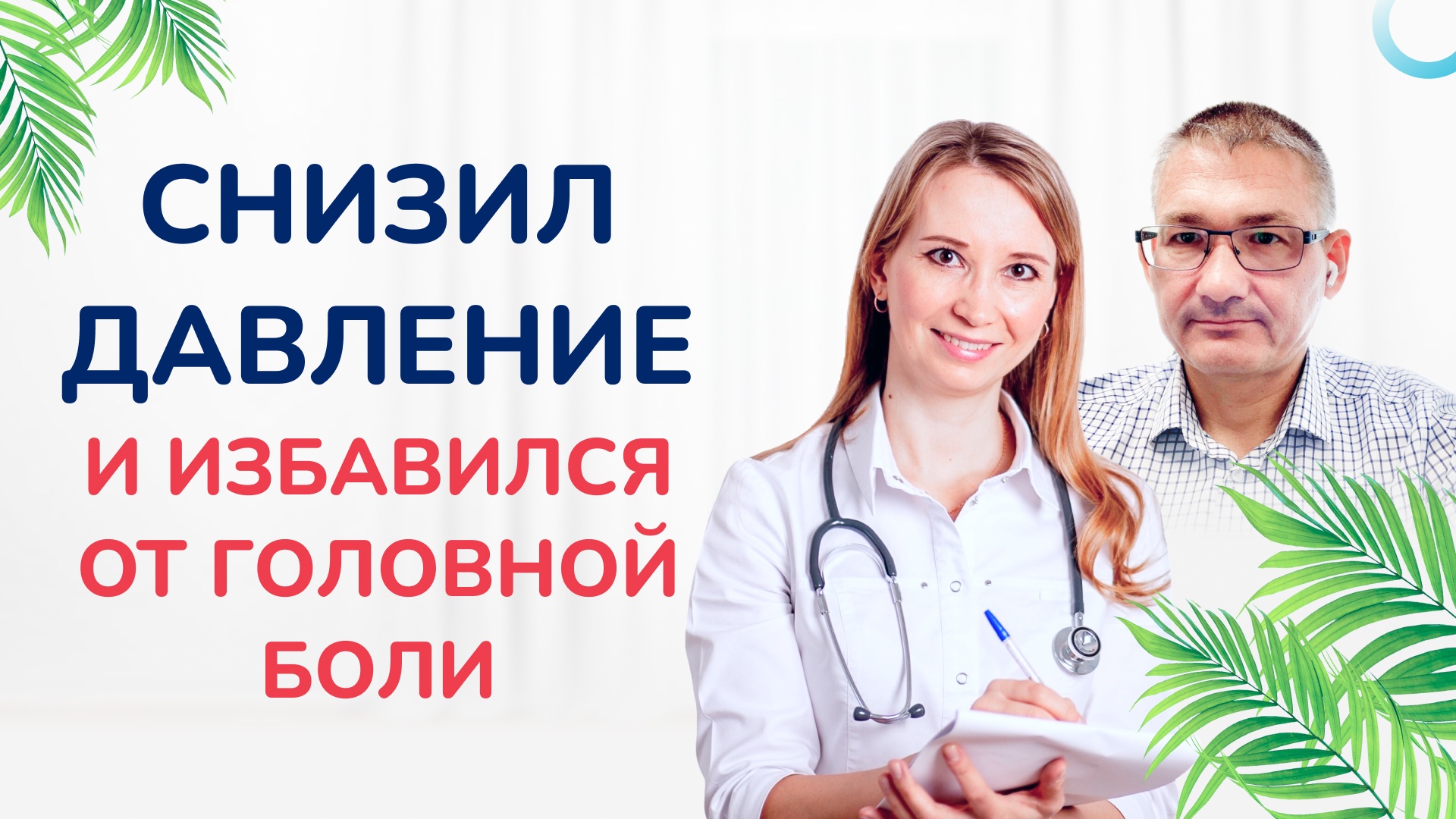 Папаверина гидрохлорид раствор для инъекций 2% 2мл амп 10 шт. Препараты от повышенного давления для экстренной помощи. Препараты при гипертоническом кризе внутривенно. Препараты при гипертоническом кризе дозы. Внутривенно снизить давление.