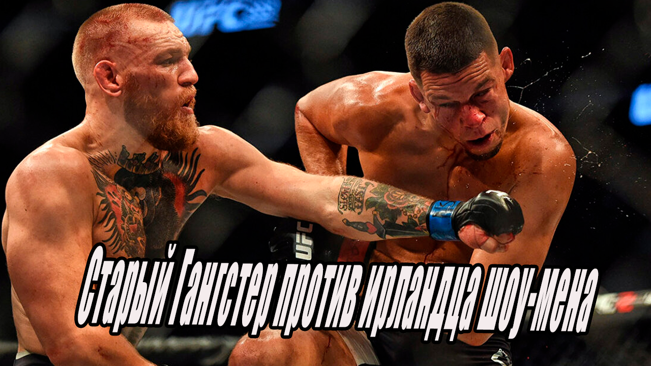 Нейт диаз пол бой. Нейт диаз пол бой. Джей пол. Нейт диаз пол бой. Андерсон боец ufc.