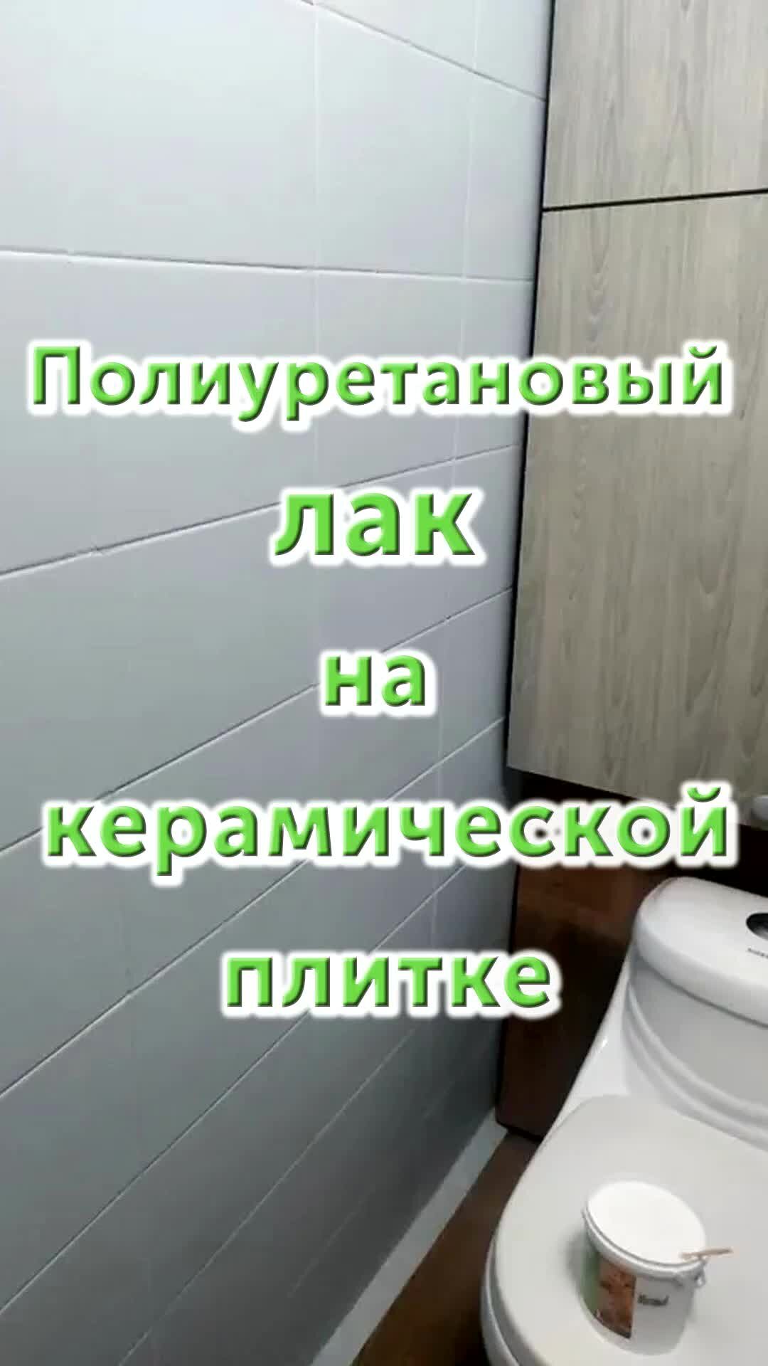 Видео, Керамическая плитка: подборки видео, смешные видео, милые видео— Лучшее | Пикабу