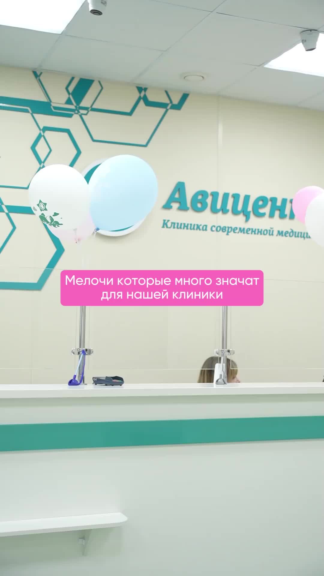 Отзывы о он клинике. Отзывы о он клинике. Голованчук лилия петровна флеболог отзывы. Отзывы о он клинике. Бадма николаевич башанкаев.