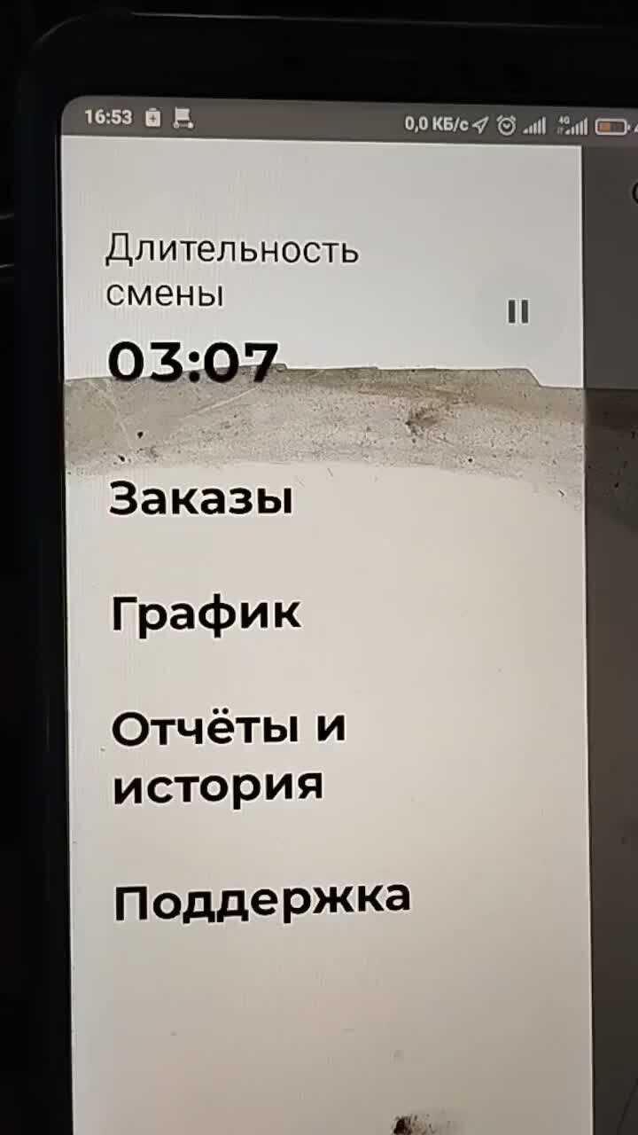 Подписка пакет x5. Как отключить х5 в пятерочке. Как отключить х5 в пятерочке. Подписка пакет x5. Пакет пятерочка подписка.