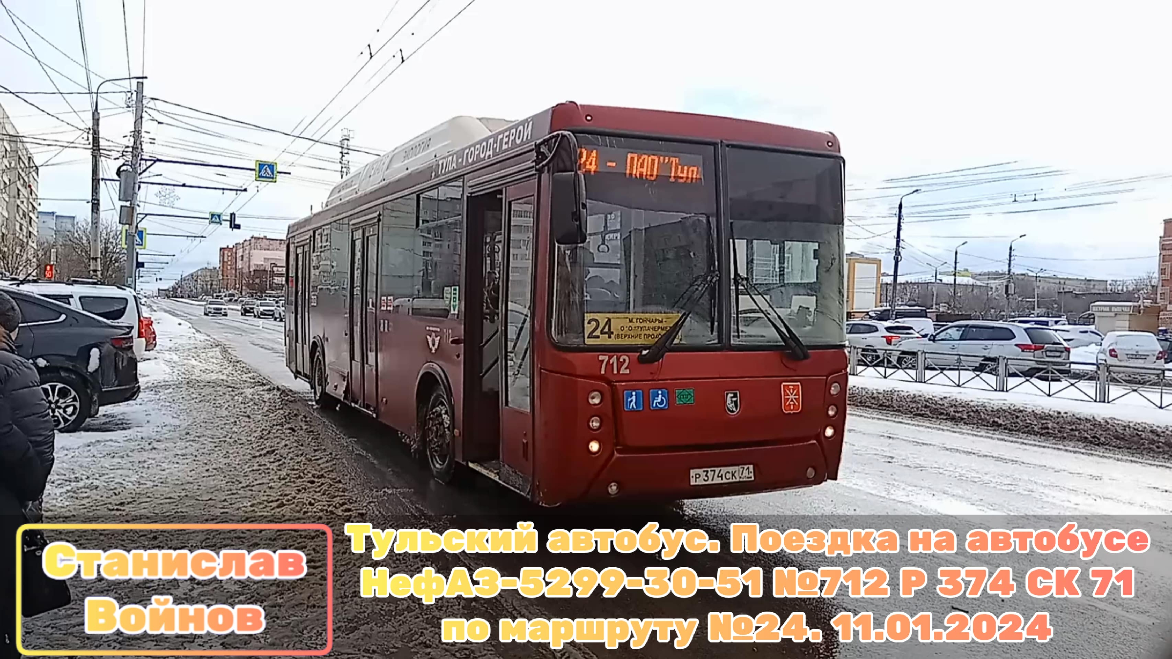 Тверские автобусы маршруты. Автобусные маршруты тверь 2020. Транспорт верхневолжья в твери маршруты 2020. Тверь общественный транспорт маршруты 2020. Транспорт верхневолжья тверь маршруты.