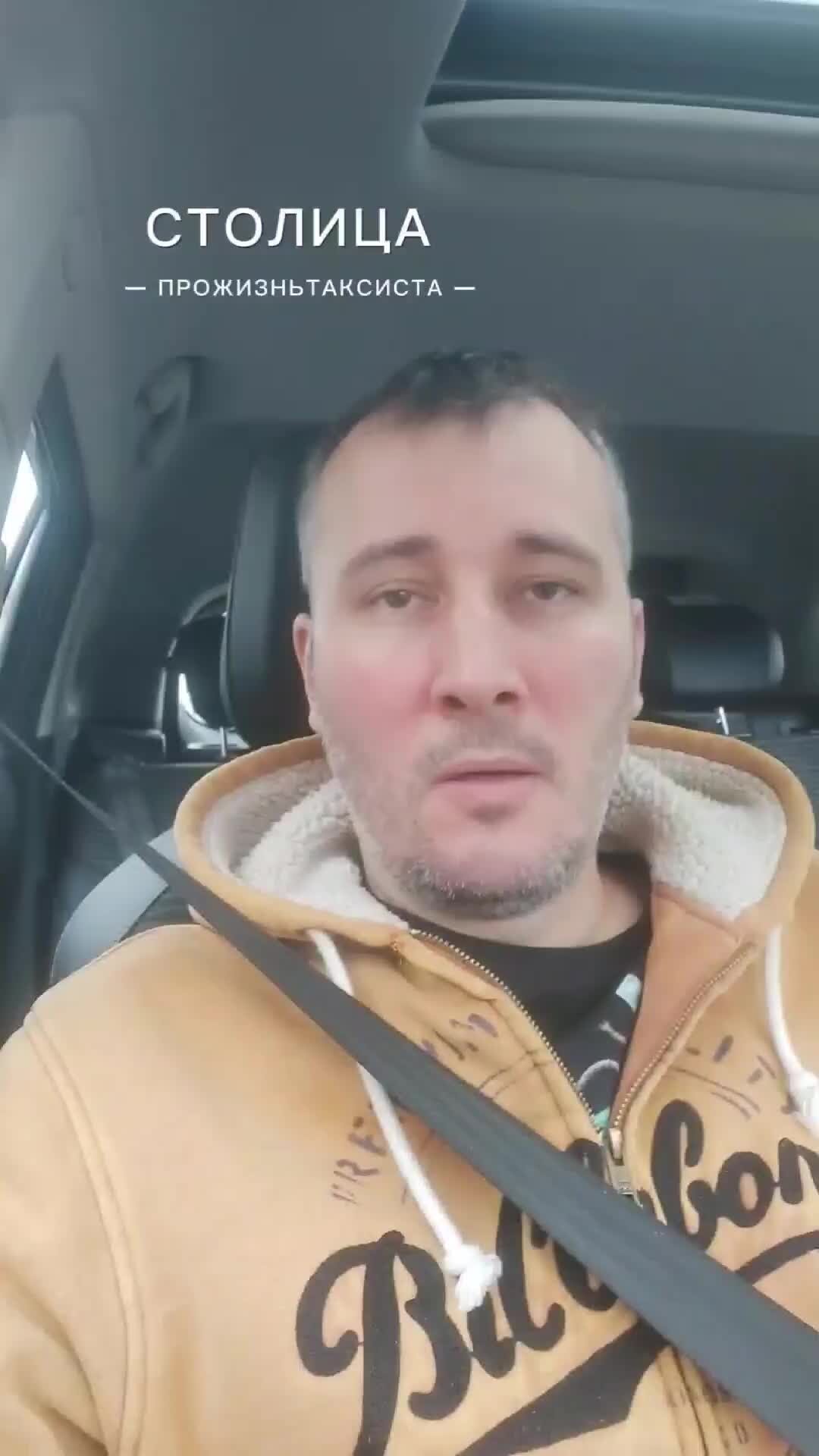 СТОЛИЦА | ПРОЖИЗНЬТАКСИСТА | ЛИШЬ БЫ ЕХАЛО, - Яндекс разрешит ...