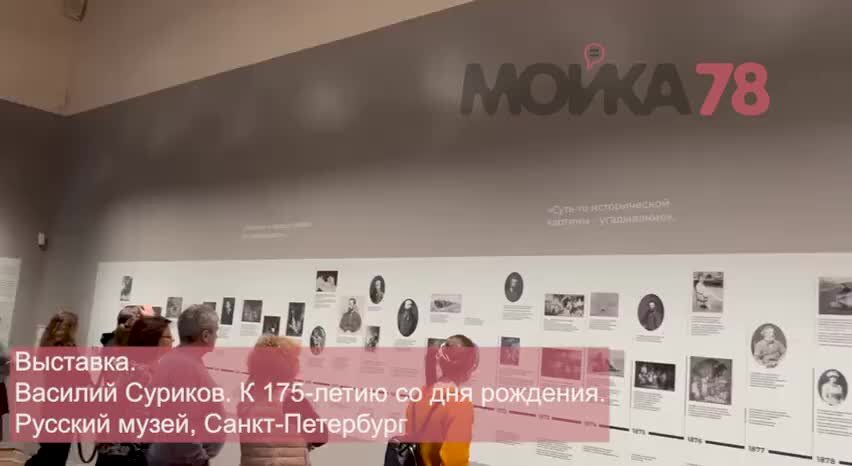 Русский музей новости