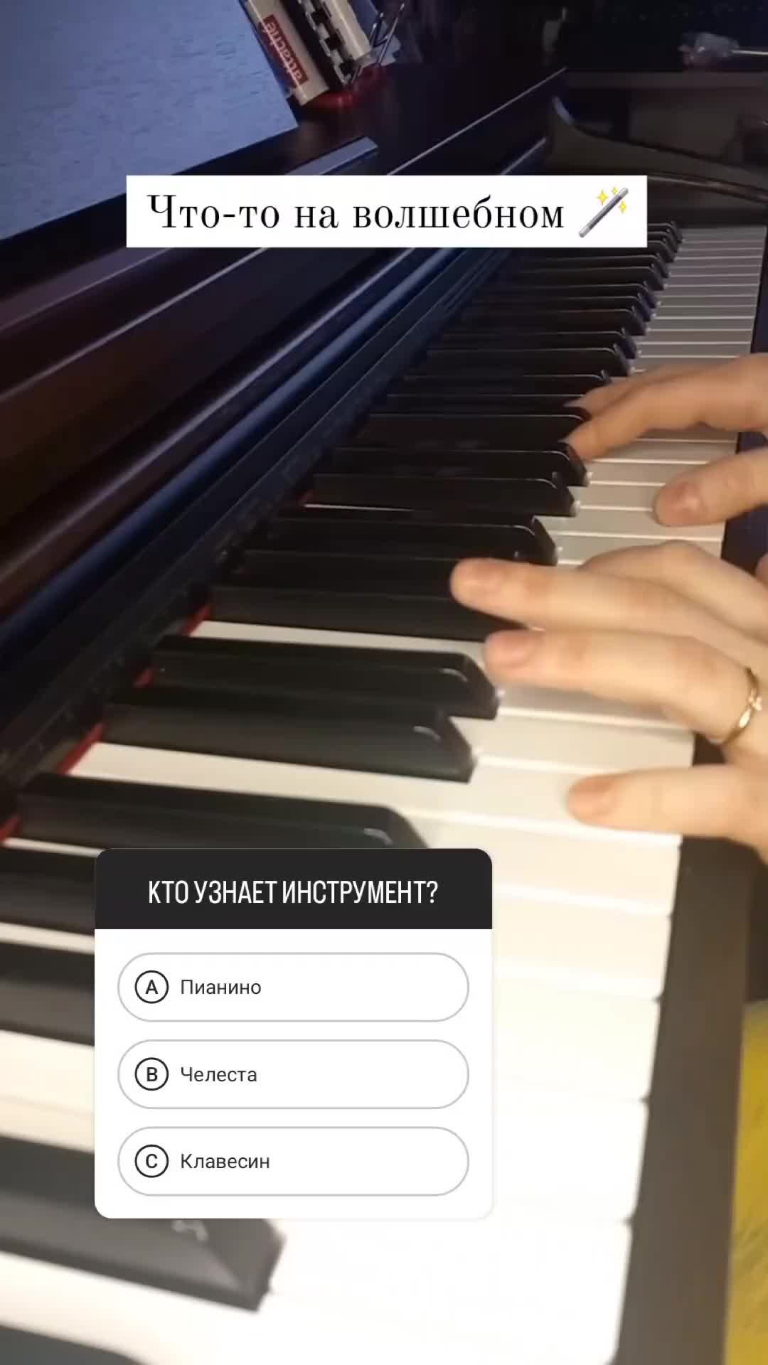 Он удивлен воздействие музыки музыкальный инструмент. Музыкотерапия влияние. Музыкотерапия. Игра на саксофоне. Он удивлен воздействие музыки музыкальный инструмент.