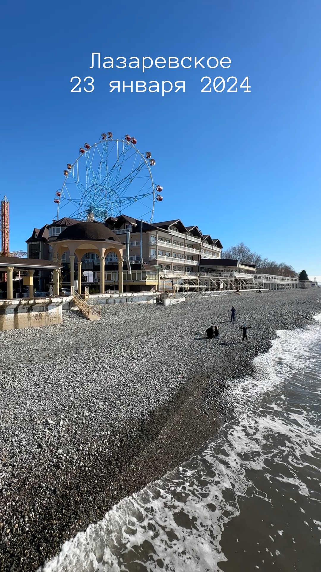 количество осадков в сочи. годовая температура в сочи. температура моря в сочи в октябре. погода в сочи. температура в сочи в сентябре октябре.