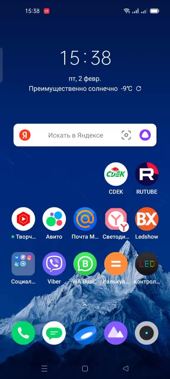 фоновый режим приложений xiaomi. как настроить приложение mi fit?. настройка уведомлений на ксиоми. Mi настройки приложения. как настроить получение сообщений на mi fit.