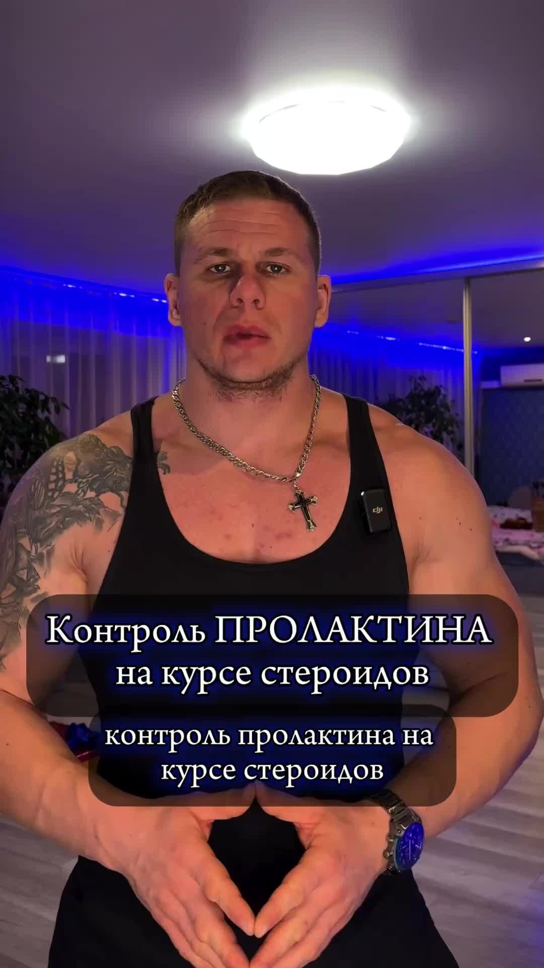 пролактин стероиды. пролактин норма. анализ крови гормоны тестостерон норма. пролактин стероиды. лг анализ.