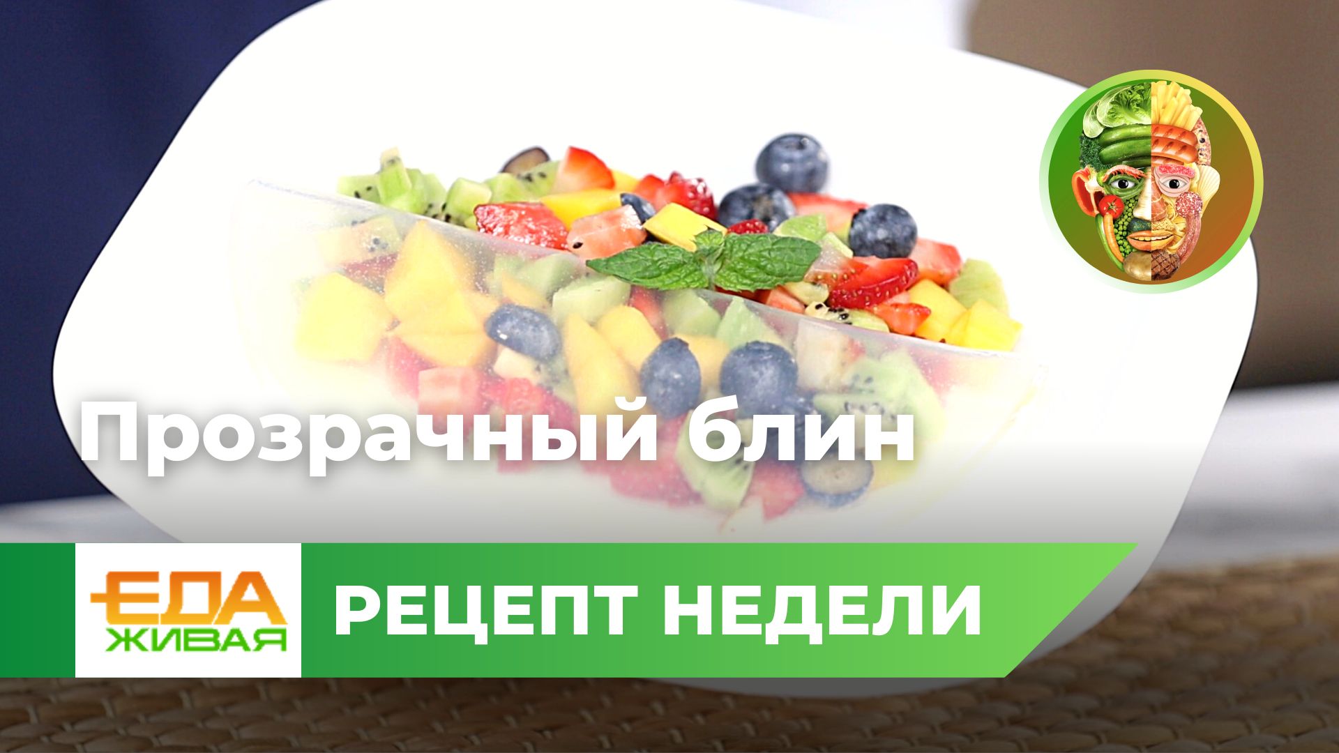 Нтв программа. Программа на 1 1 2024 г. Програпммателепередач. Программа телепередач санкт-петербург. Программа на 1 1 2024 г.