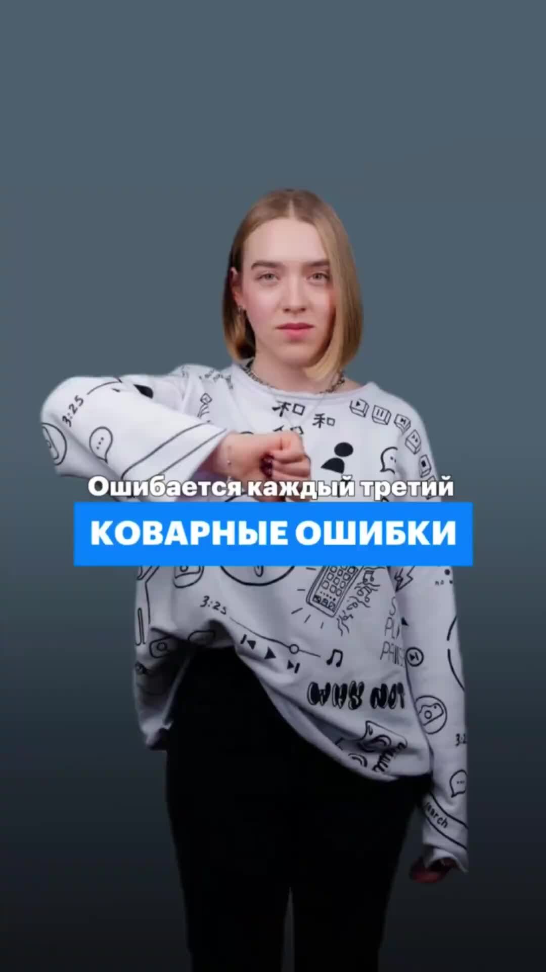 Грамотность в сочинении огэ. Огэ без ошибок. Математические ошибки. Типичные ошибки на огэ по математике. Типичные ошибки в чтении английский.