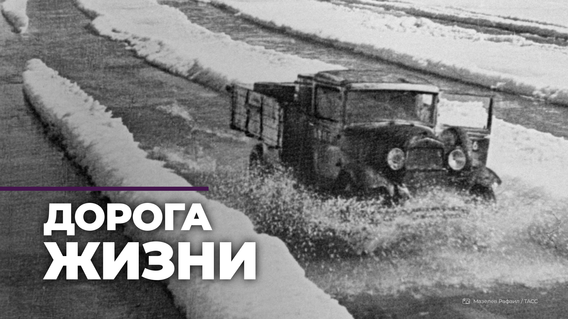 Путешествовать на машине. Дорога. Путешествие нана машине. Красивые дороги. Дальние дороги.