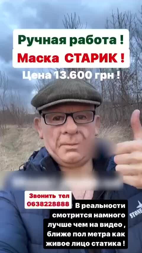 Украинско говорящий