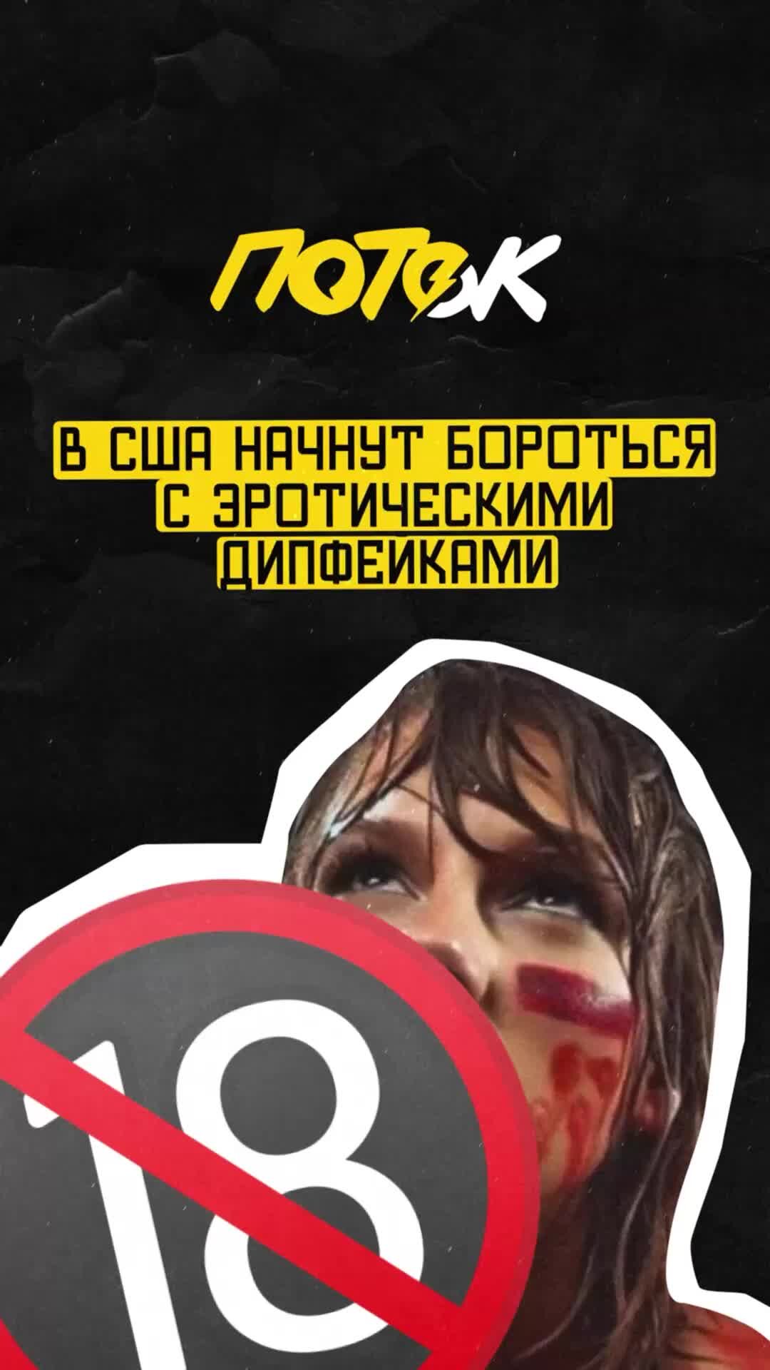 Deepfake нейросеть. Дипфейки. Лучшие дипфейки. Дипфейк со звездами. Дипфейк фото.