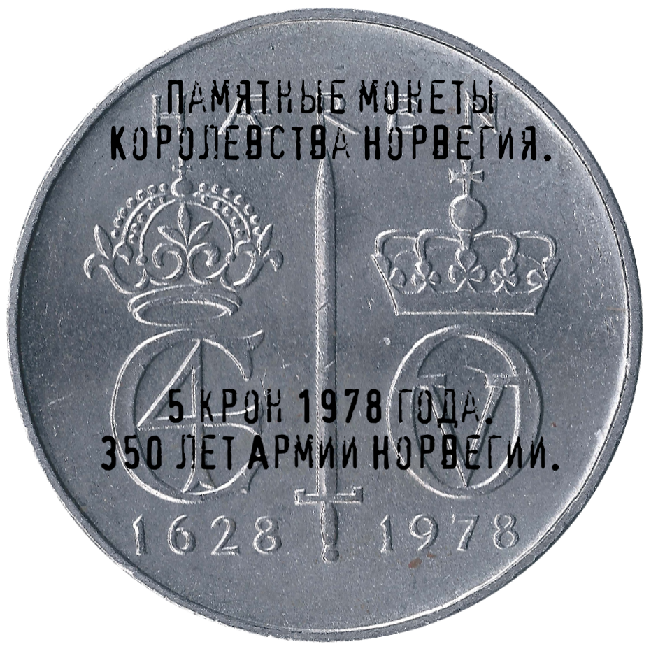 Рассмотрите монету